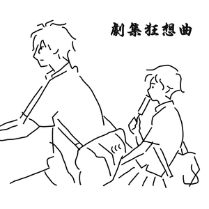 二个男人和一个女人肛交视屏
